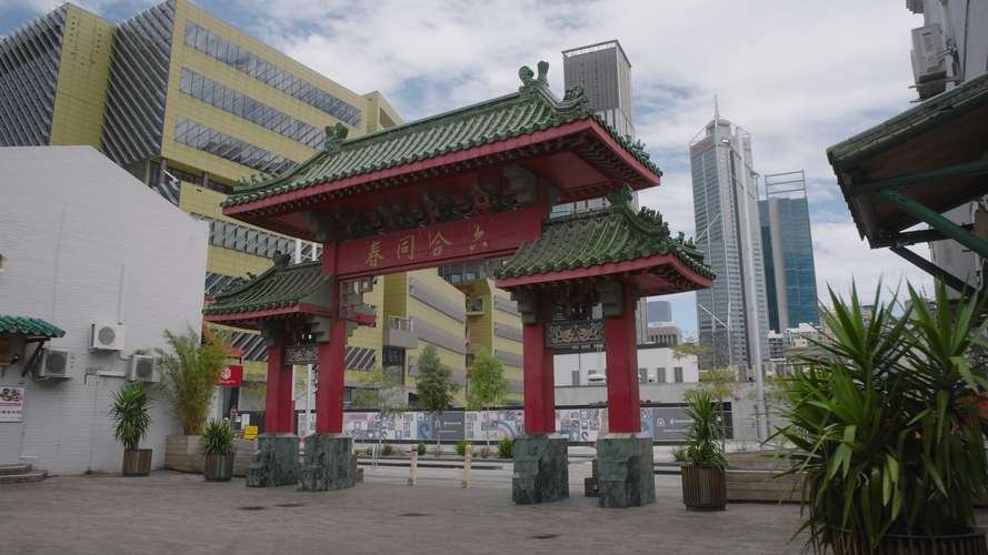 Entrance to Chinatown, Northbridge. (Image: Filip Milovac)